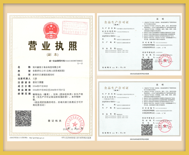 正規(guī)合法雙認(rèn)證專業(yè)生產(chǎn)企業(yè)